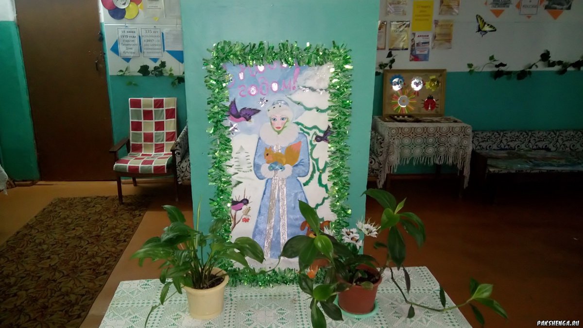 Клуб "Весёлая горница", декабрь 2017 г. 